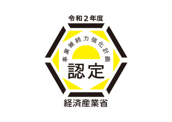 事業継続力強化計画認定事業者